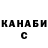 ГАШ ice o lator Alena Kravchuk