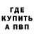КЕТАМИН VHQ Daniil Gretsov
