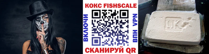 Cocaine Эквадор Чегем