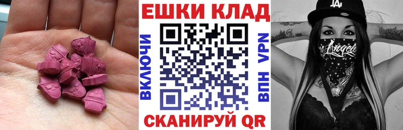 Ecstasy TESLA  даркнет Telegram  Чегем 