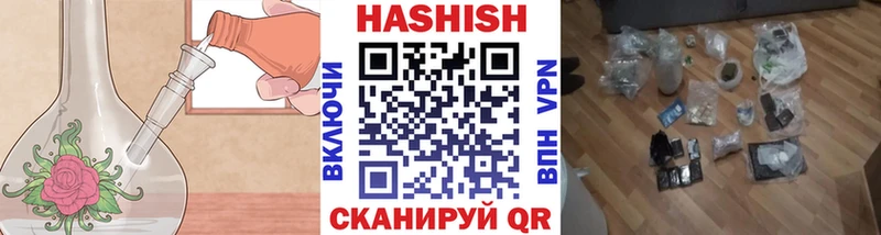 ГАШИШ Изолятор  Чегем 