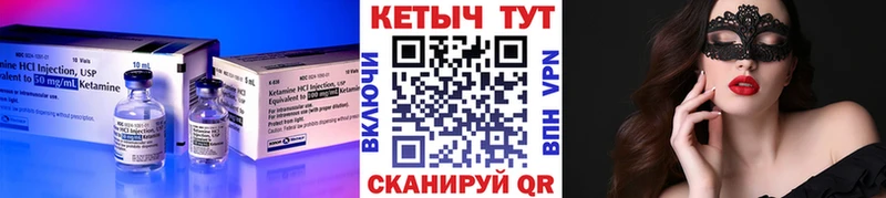 Кетамин VHQ  MEGA ONION  Чегем  магазин  наркотиков 