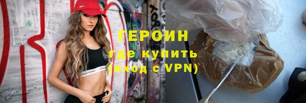 марки lsd Магадан