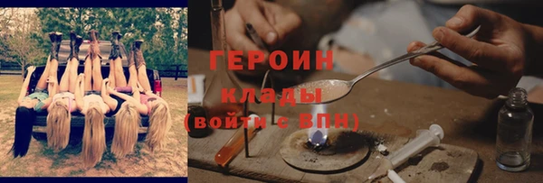 марки lsd Магадан