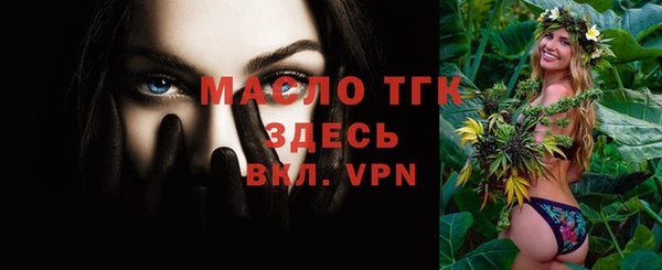 винт Майский
