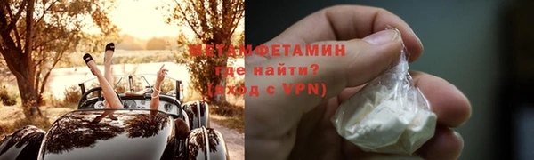 марки lsd Магадан