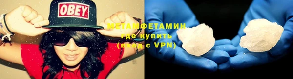 винт Майский