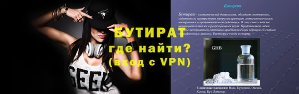 кокс Магас