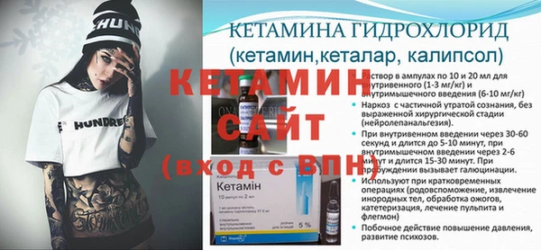 меф VHQ Анива