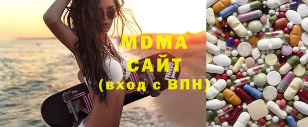 марки lsd Магадан