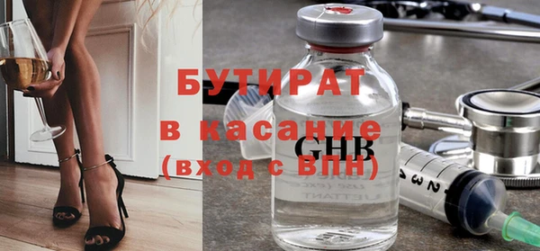 винт Майский