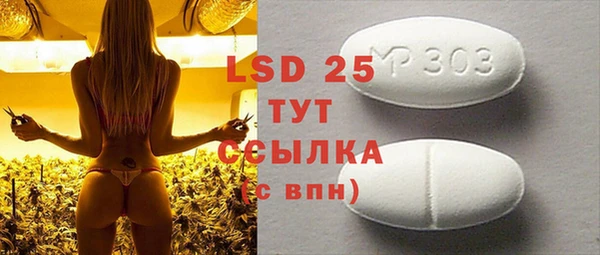 марки lsd Магадан