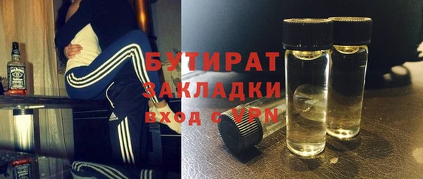 кокс Магас
