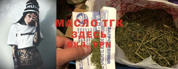 винт Майский