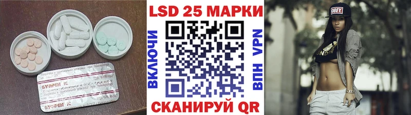 LSD-25 экстази ecstasy  Чегем 