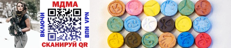 MDMA Molly  где купить наркоту  Чегем 