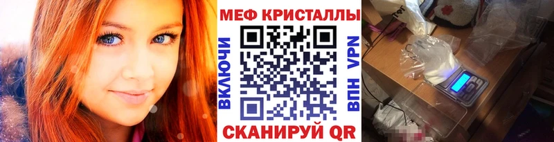 МЕФ мука  ссылка на мегу зеркало  Чегем  купить наркотики цена 
